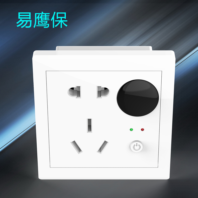 學(xué)校智能控電系統(tǒng)